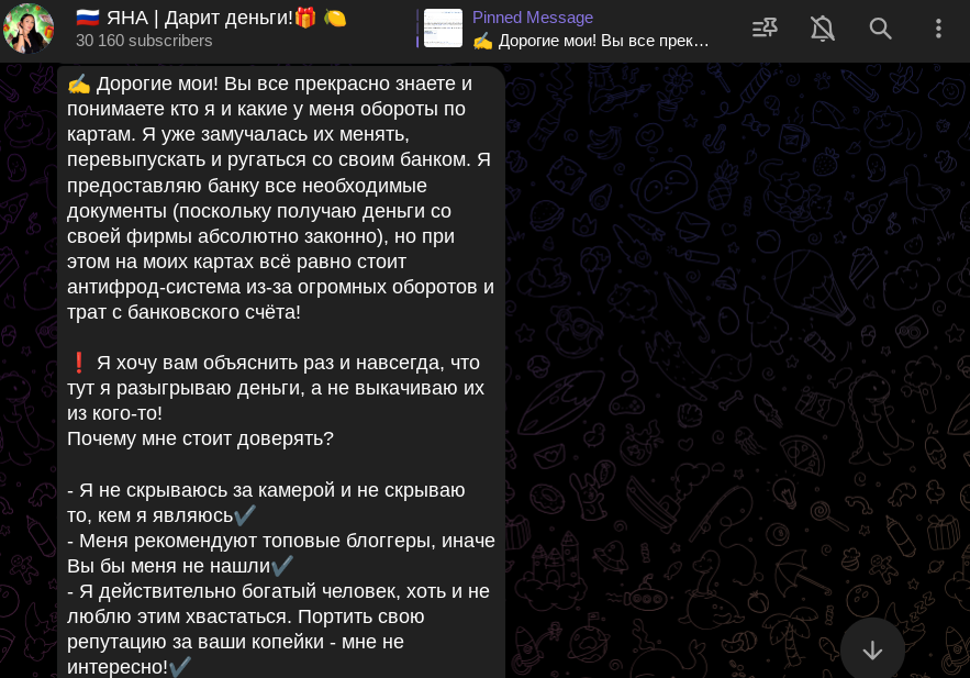 яна боголюбова дарит отзывы