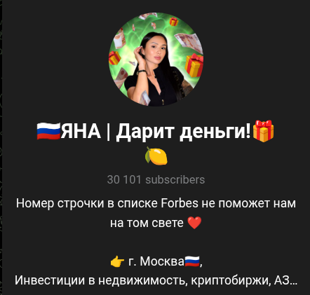 яна олеговна боголюбова отзывы