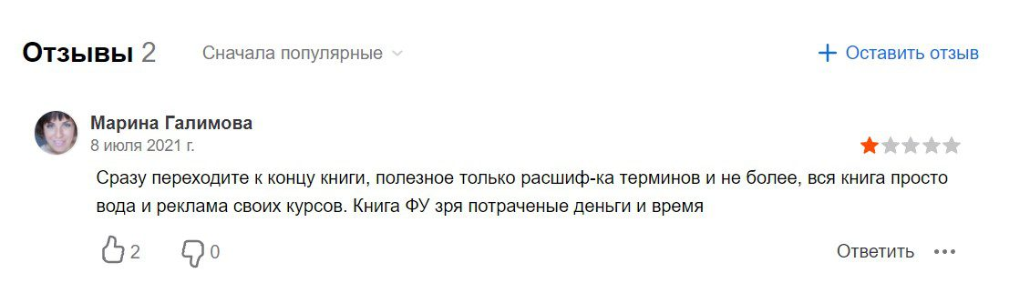 екатерина гончарова курс