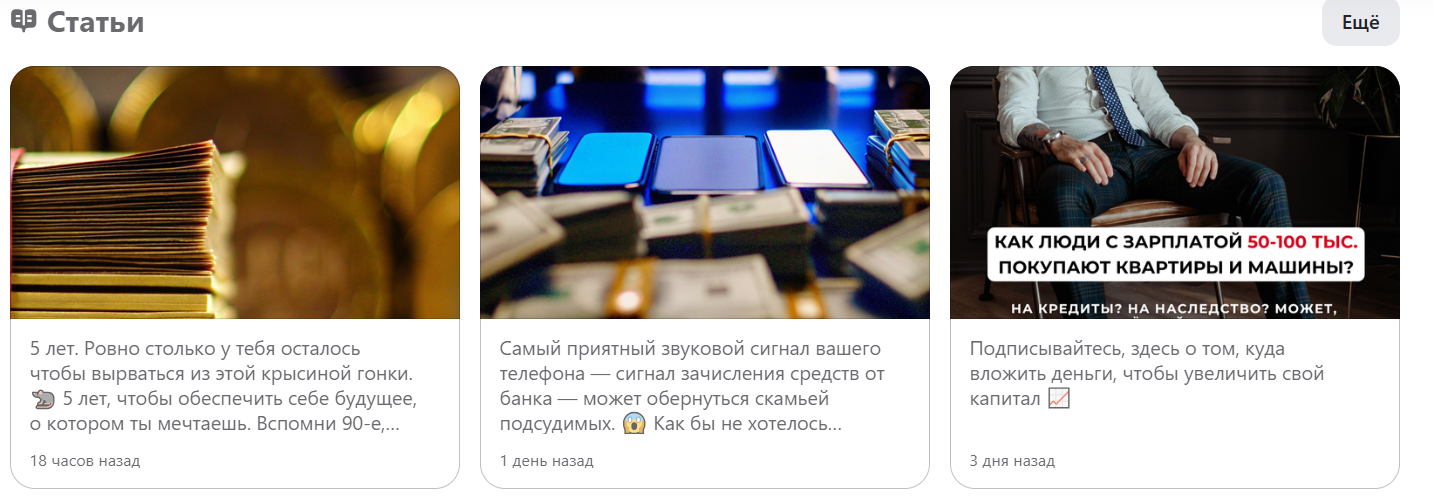 ютуб ramy zaycman разоблачение