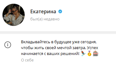 Зарабатывай Легко Безопасные Инвестиции