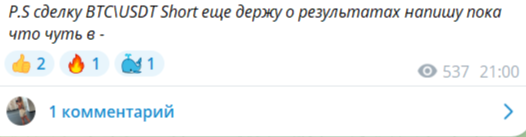 zetta телеграмм
