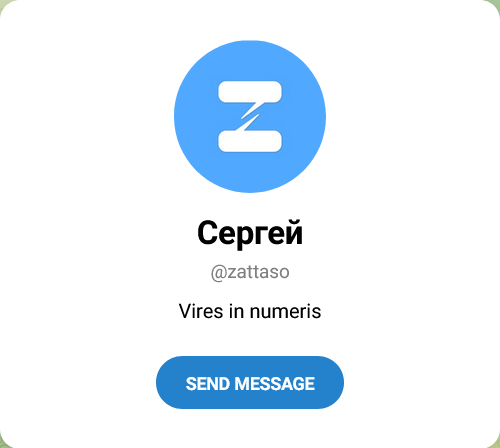 zetta телеграмм