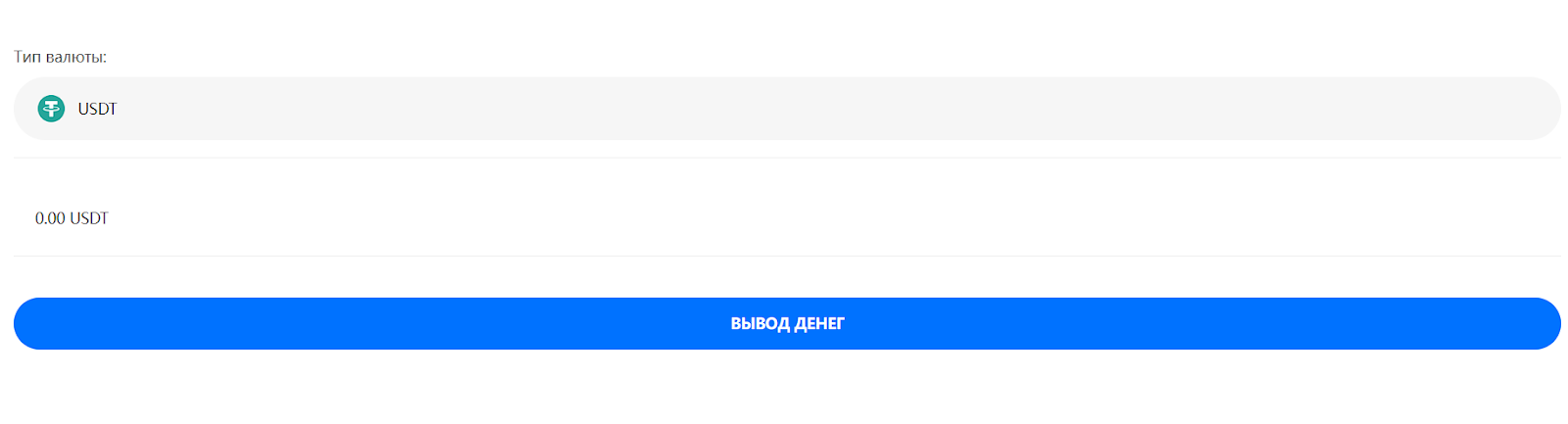 Жкжтх