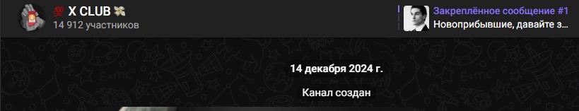 100 х клуб