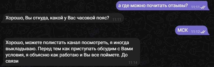 100 х клуб