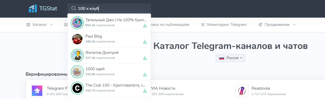 100 х клуб