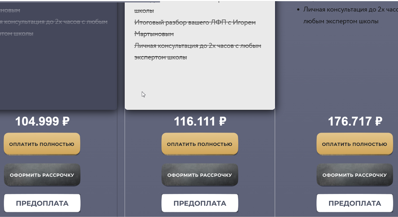 17 основ финансов игорь мартынов 17 основ финансов игорь мартынов