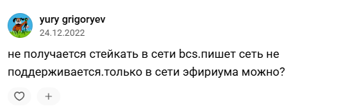 1inch io отзывы
