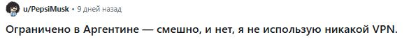 1inch новости