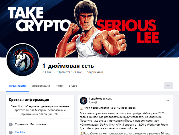 1inch wallet инвестинг