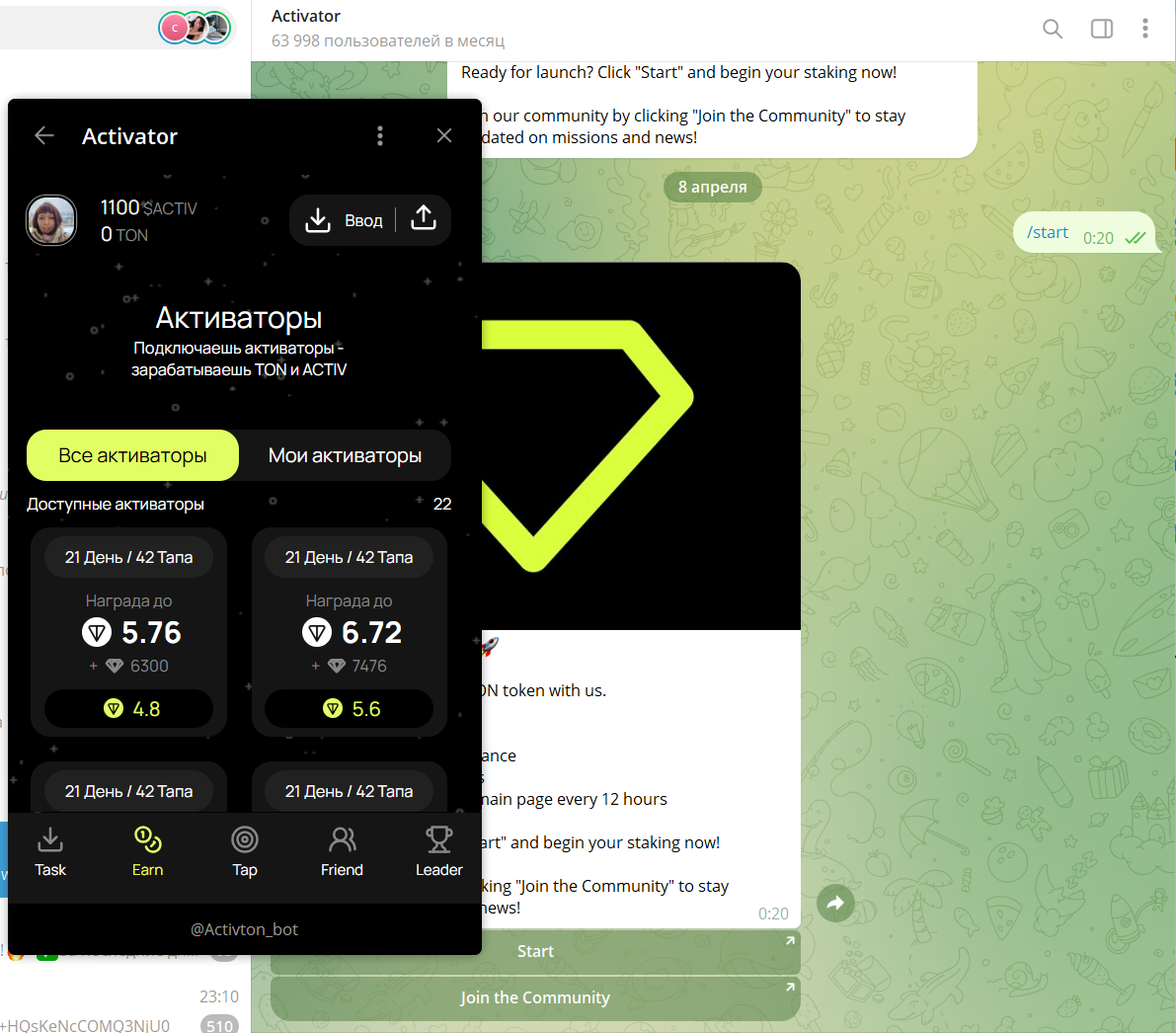 Activator Global