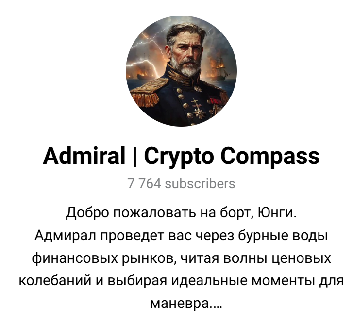 admiral crypto compass
