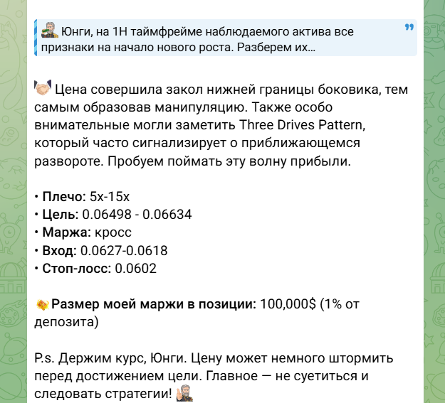 admiral crypto compass отзывы