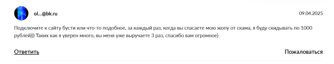 admiral crypto compass отзывы