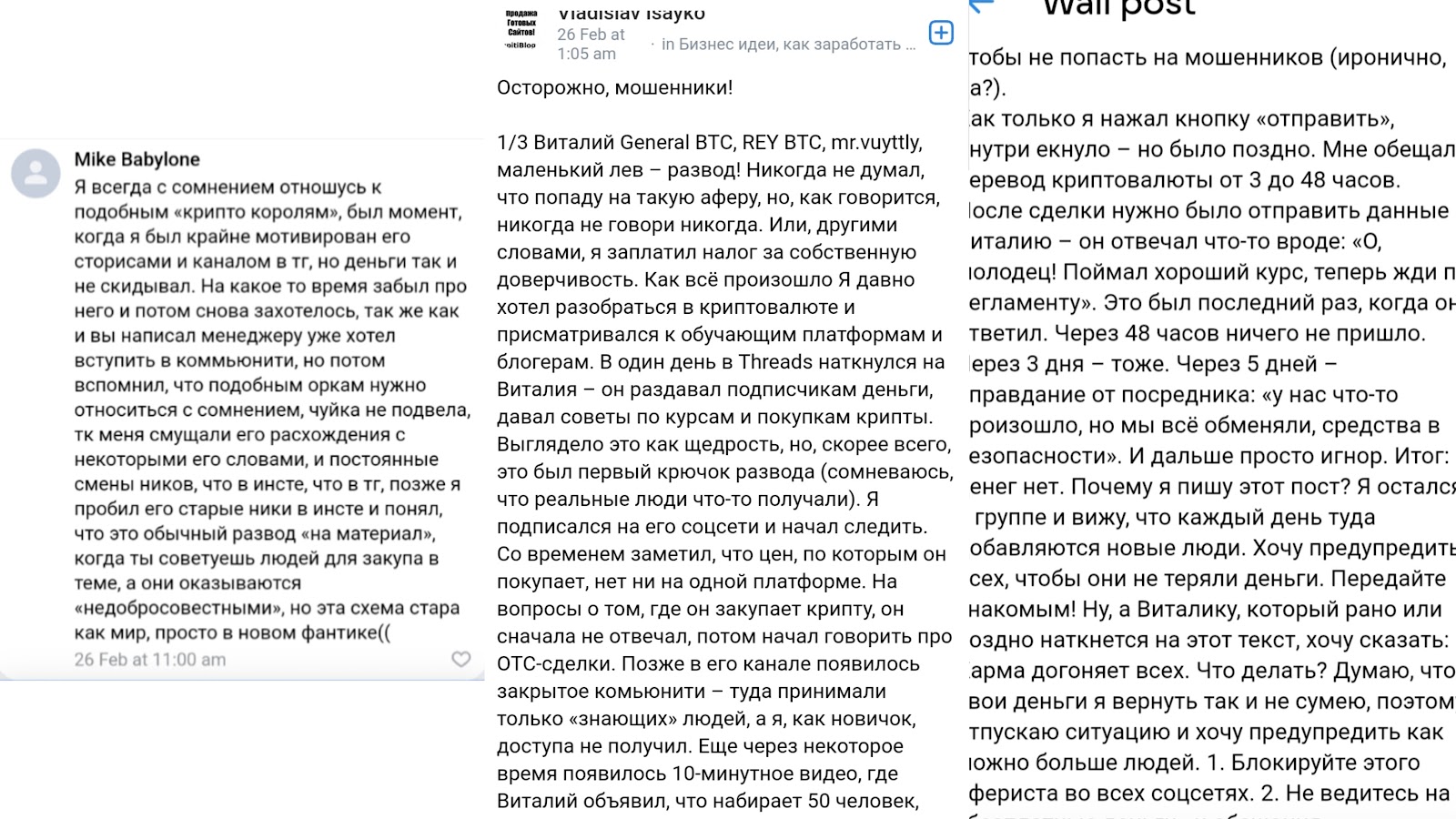Admiralisimus BTC