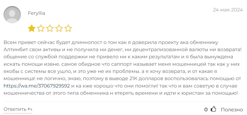 адсензиа обменник