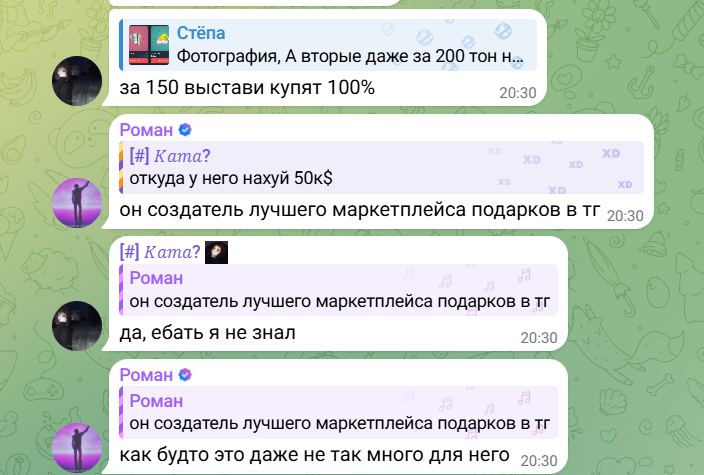 агент дурова телеграм