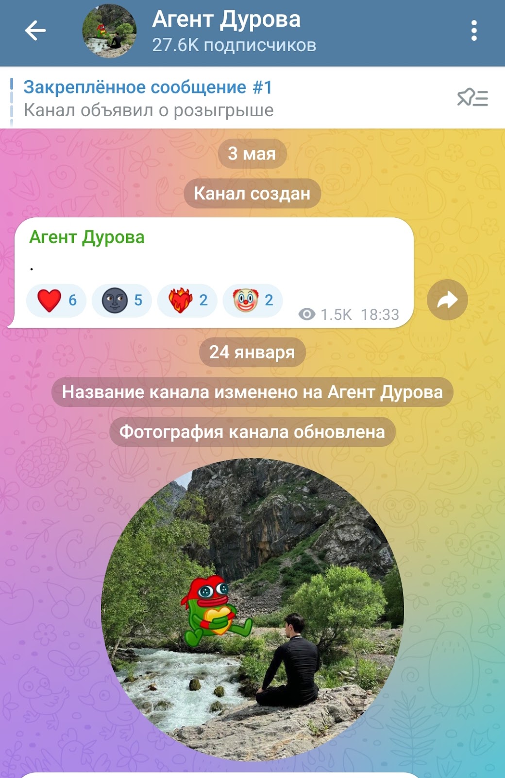 агент дурова тг канал