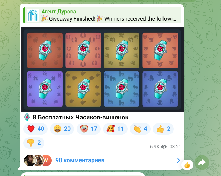 агент дурова тг канал