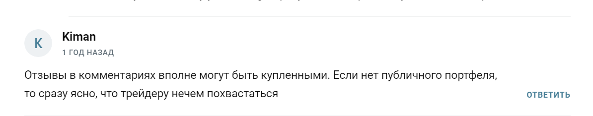 Алекс Криптон