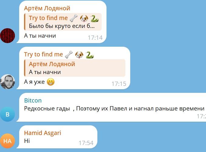 александр ивановский телеграмм
