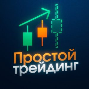 Александр Орлов