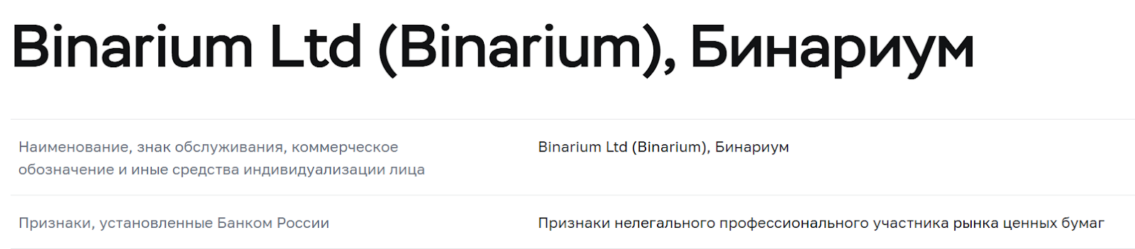 александр орлов