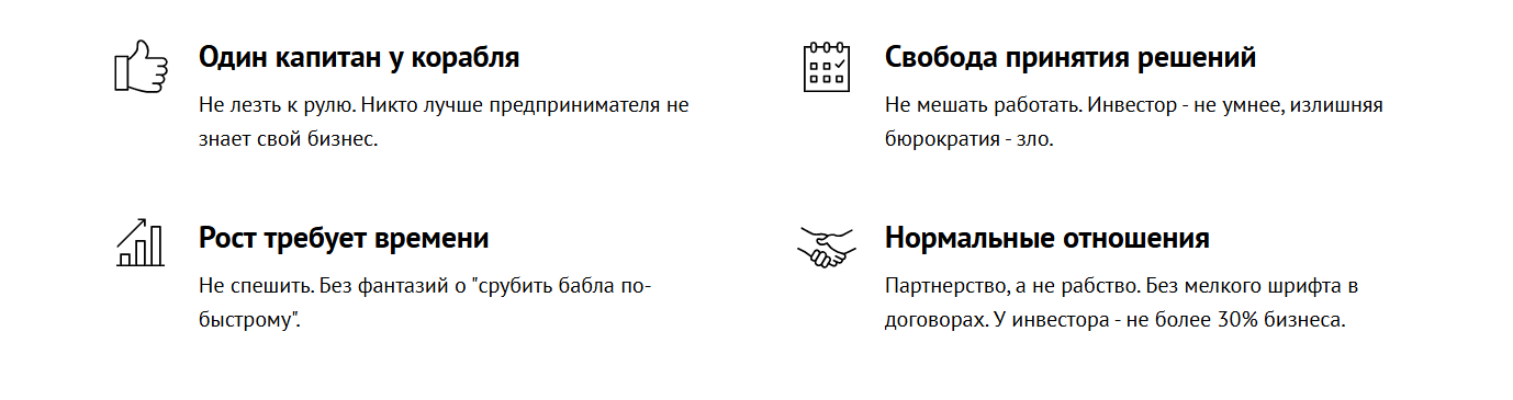 александр журба инвестор