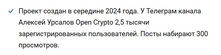 алексей урсалов инфоцыган