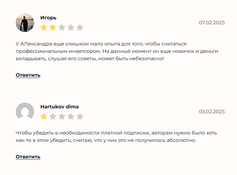 alexandermazurofficial крипта