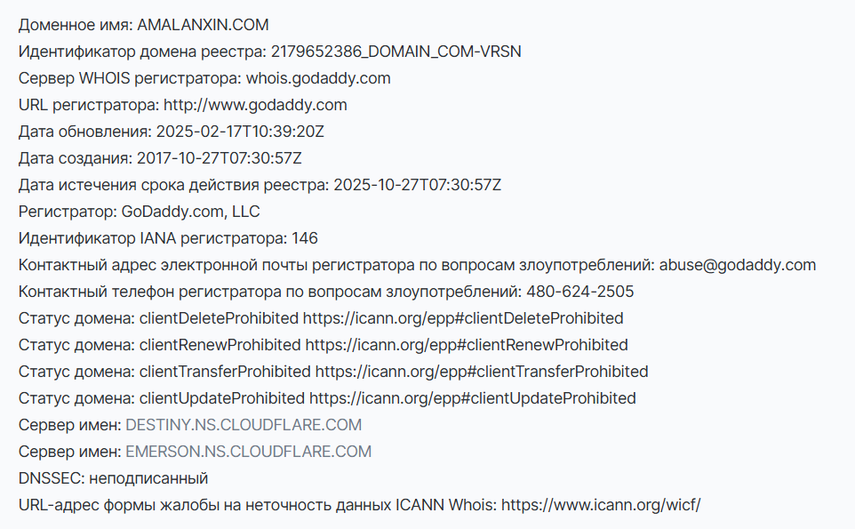 amalanxin com