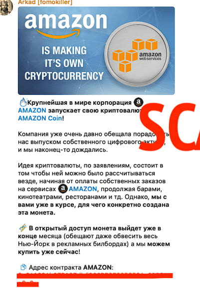 amazon token fun crypto amazon token fun crypto