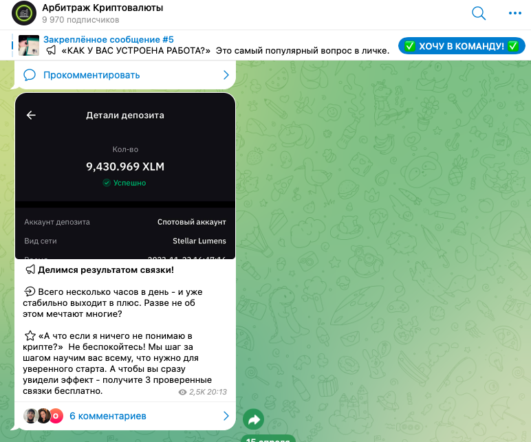 amin arbitrage отзывы