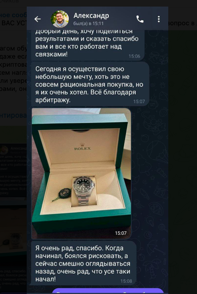 амин арбитраж