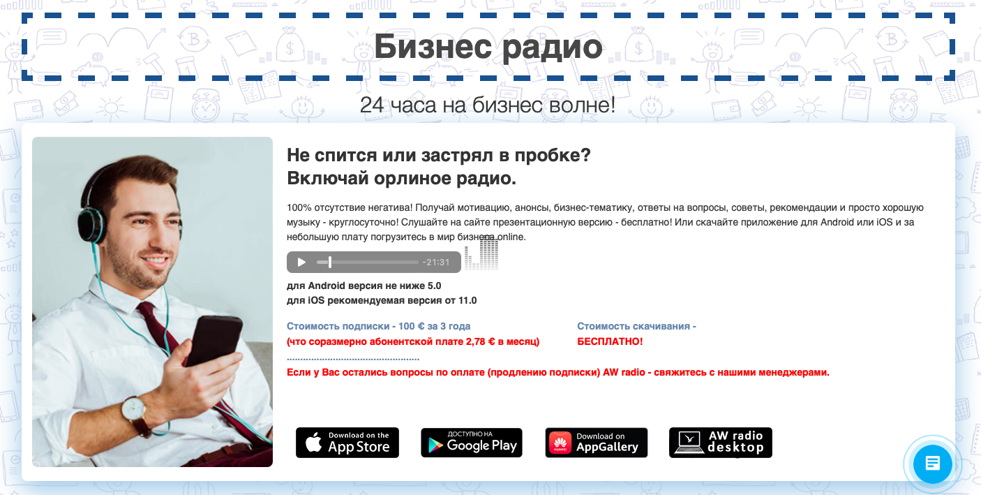 андреас винс