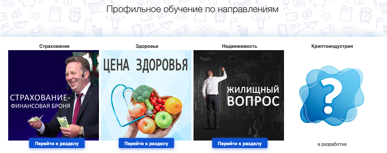 андреас винс бархатные продажи