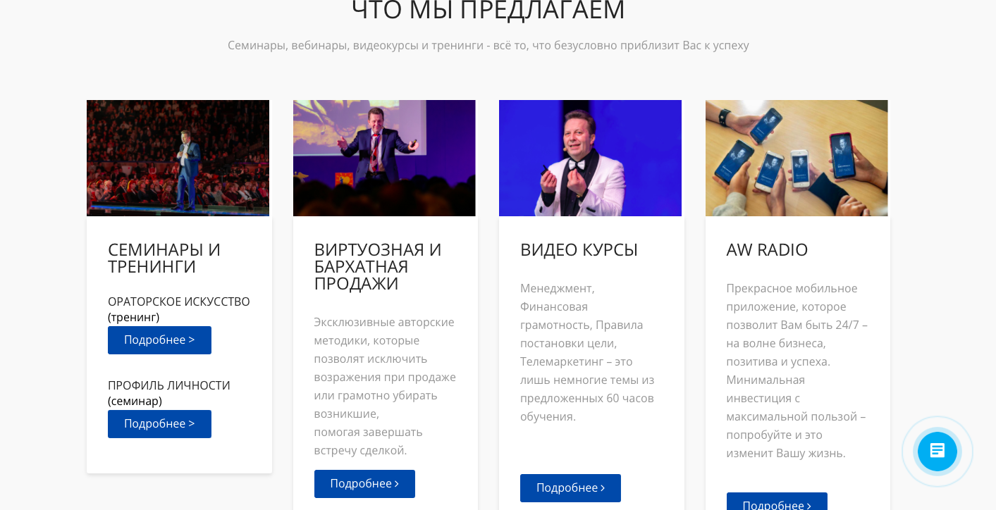 андреас винс бархатные продажи