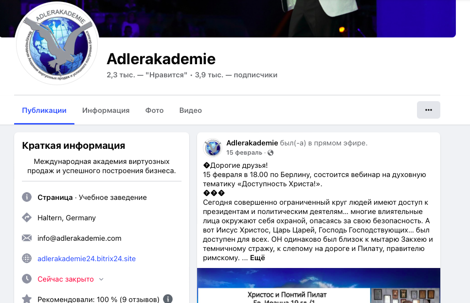 andreas wins