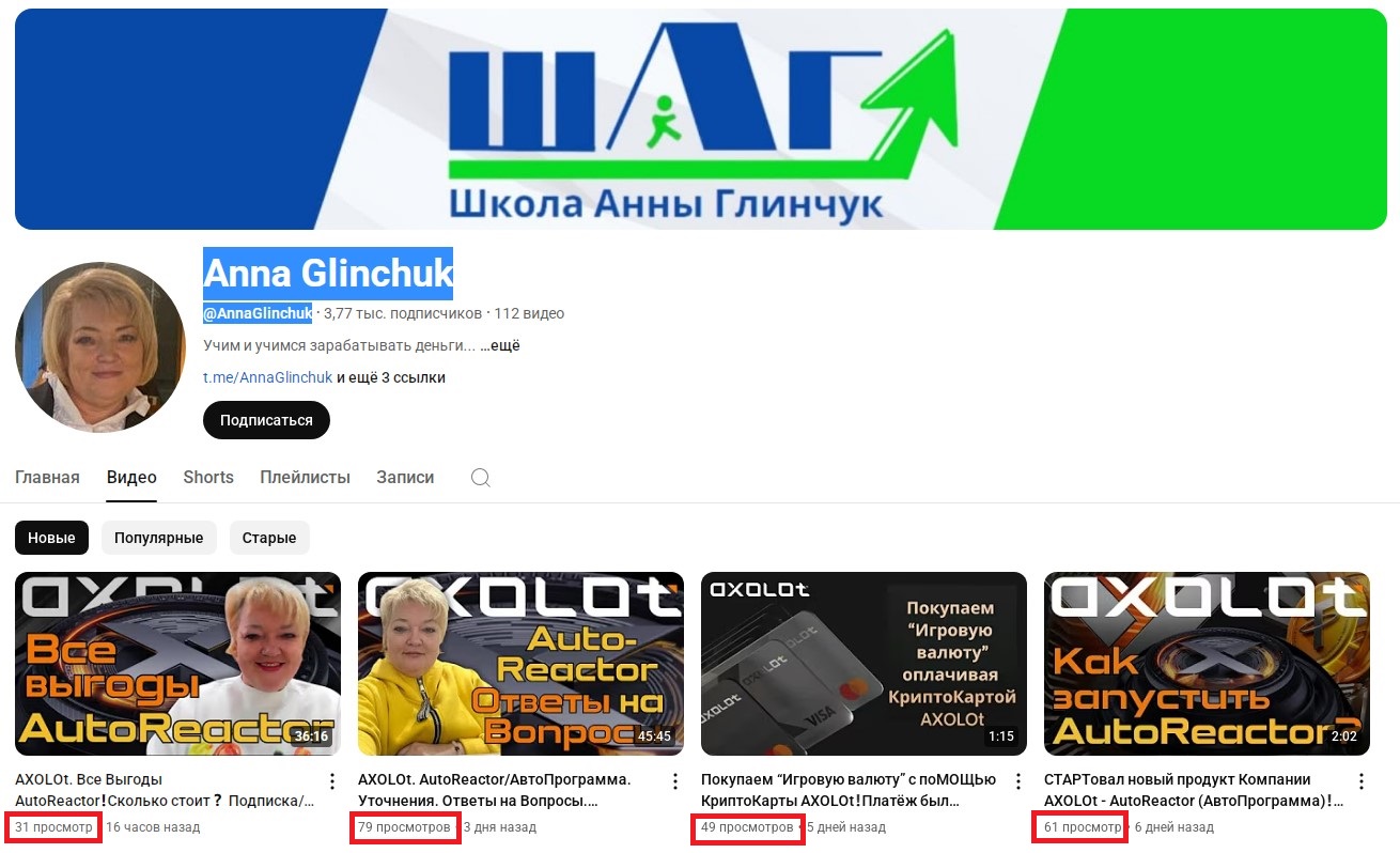 Андрей Пелымский