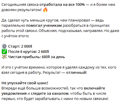 андрей соколовский крипта
