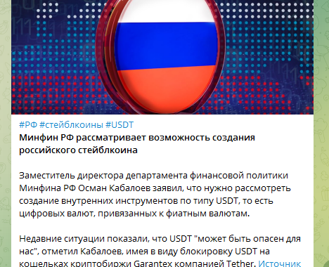 андрей соколовский тг