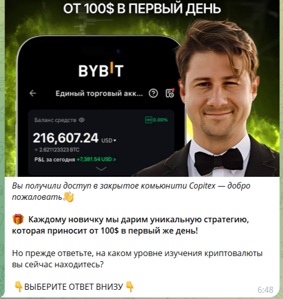 андрей титов обманщик