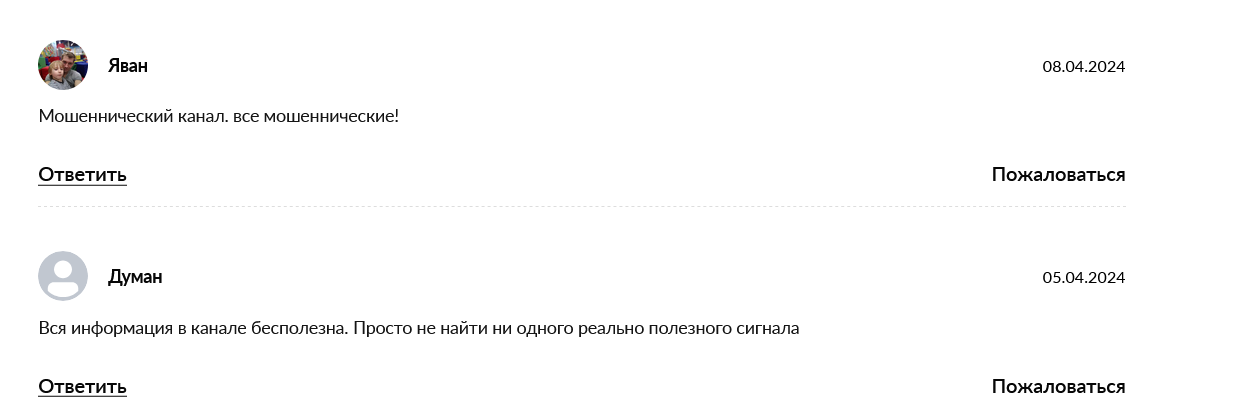 андрей титов телеграм канал