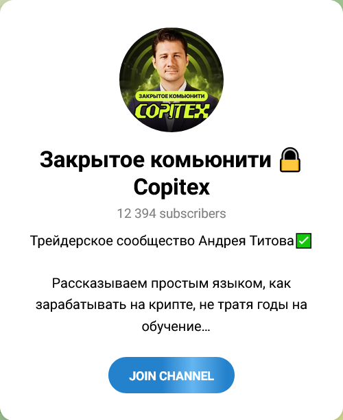 андрей титов трейдер
