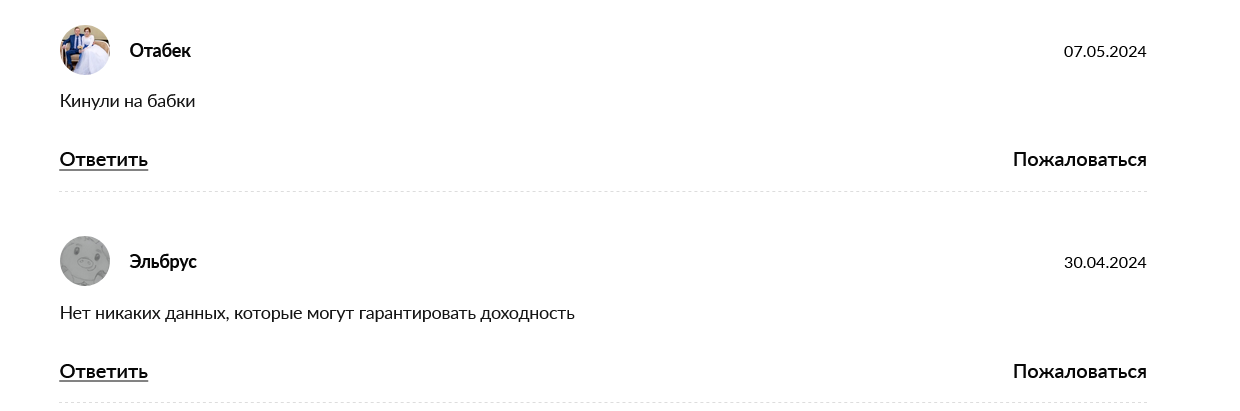 андрей титов трейдер