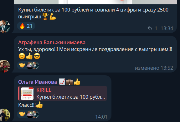 андрей елисеев поток кэш отзывы
