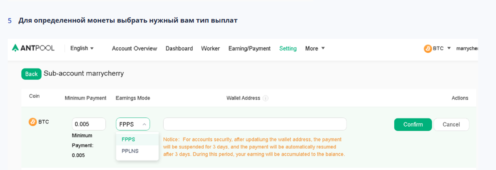 antpool com отзывы