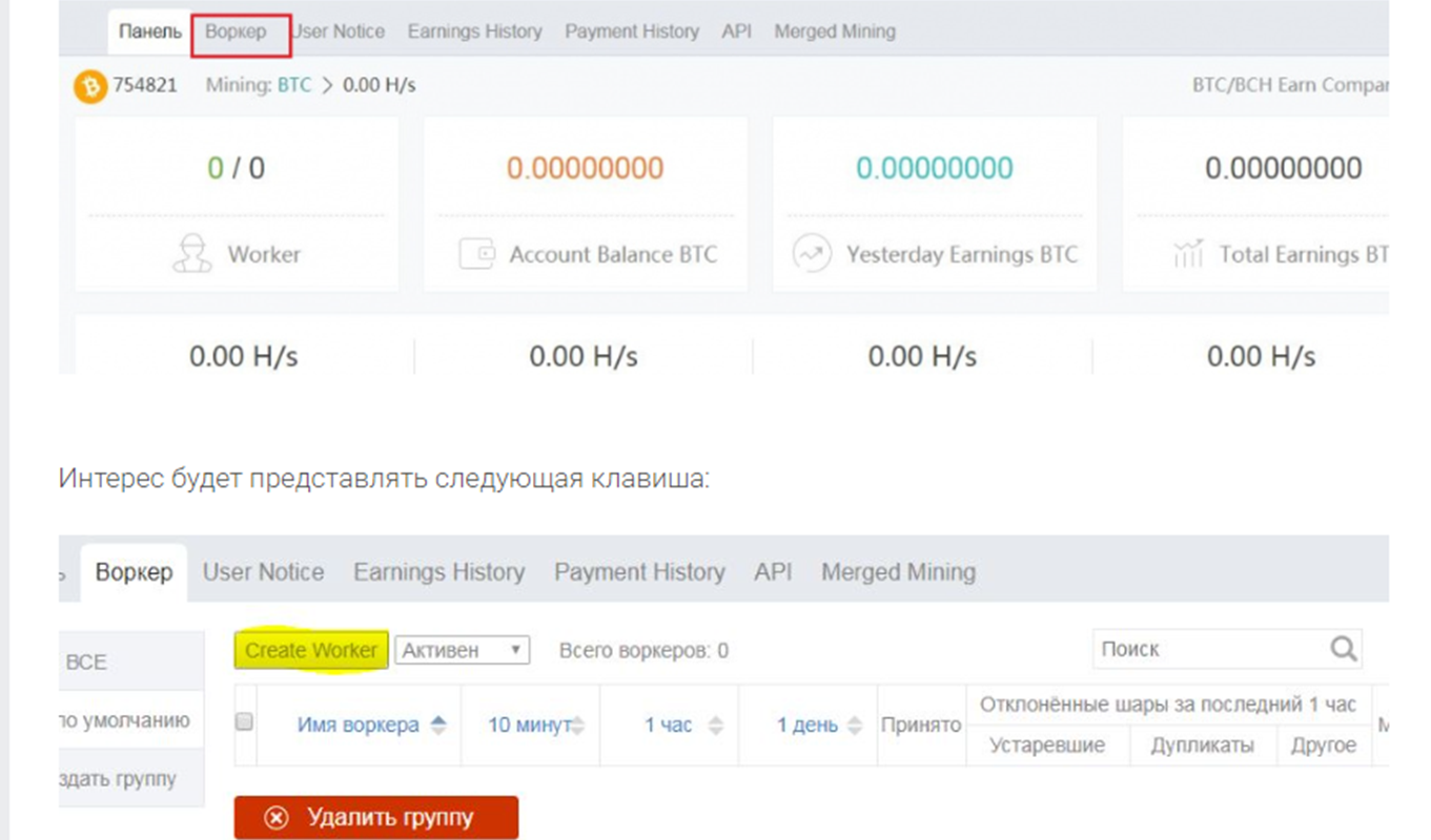 antpool телеграм