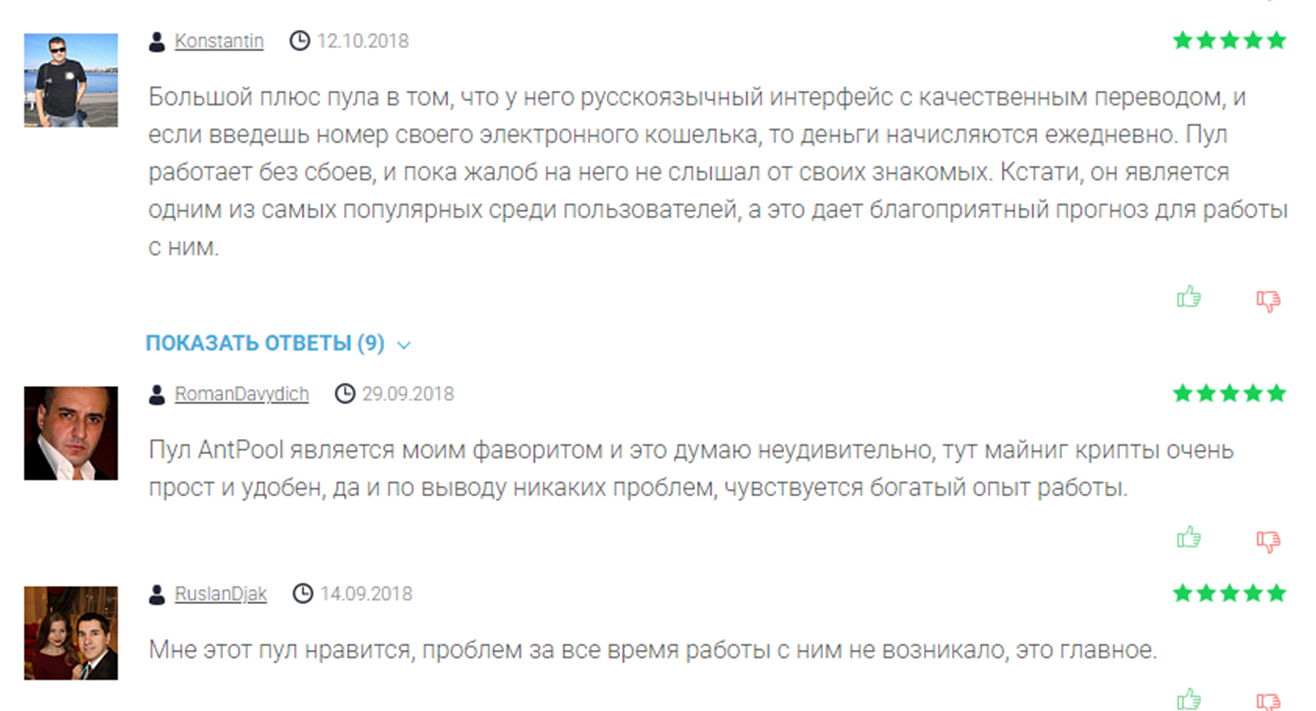 antpool вывод